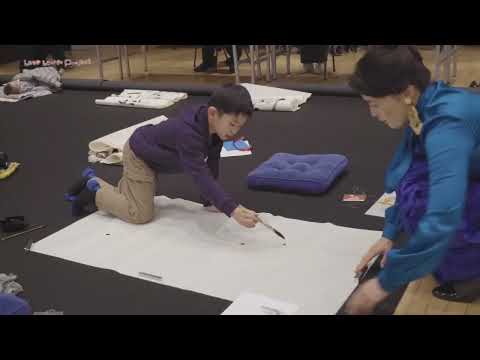 【Love Letter Project書き初め大会26】報告動画