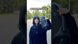 теперь в школу хочу 🥲