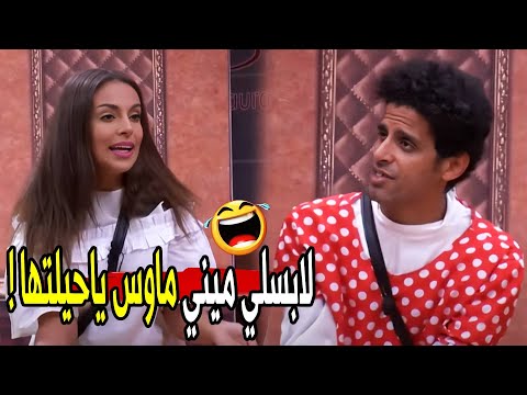 ياراجل يامهزق ده أنا معملتهاش خليك كده إجري ورا الفلوس😂 إسراء مسخرة حمدي عالمسرح مش هتبطل ضحك😂