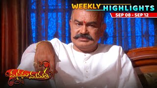Manasu Mamata  Weekly Highlights: 8th September 2025 - 12th September 2025 | ETV