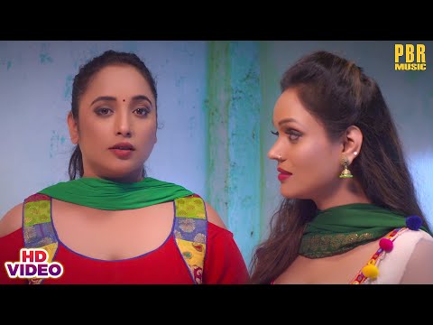 प्यार के चक्कर में रानी कर दिई अपनी ज़िन्दगी बर्बाद #Rani Chatterjee | Movie Scene | Bhojpuri Film