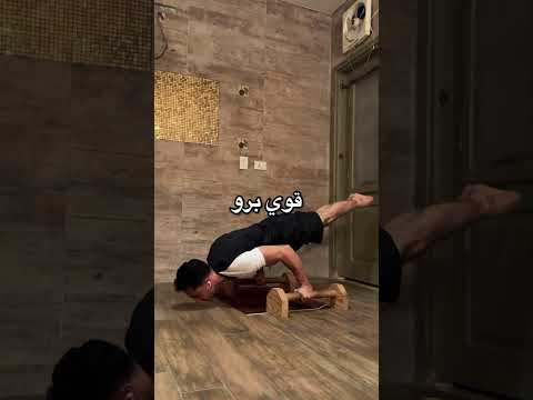 قيس مستواك الرياضي في 30ث