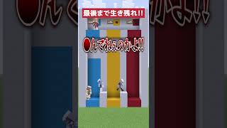 【マイクラ】心理戦してみたら強すぎたww【#ミリプロ】