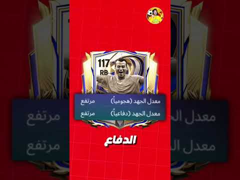 اهم النصائح لمركز RB 🤔