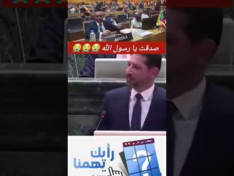 خطاب من ذهب🏆🏆 #trendingshorts #shortvideo #viralshorts #shorts #reels #funnyshorts #trump #foryou