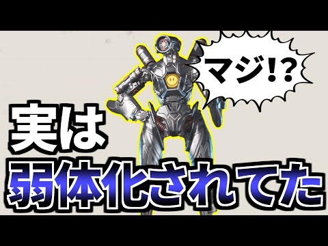 【悲報】パスファインダーが実は弱体化してた件 | Apex Legends