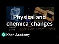 Exploring Physical and Chemical Changes in Chemistry