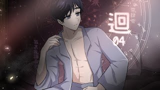 狐言亂語｜迴04｜不同的高度｜九尾說故事