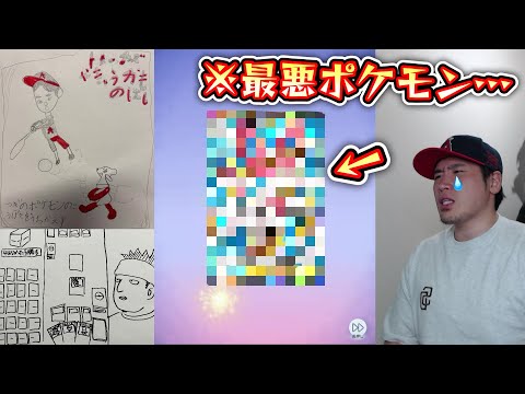 【6日目】※あまりの神引きに涙…『イーブイガーデン』全種集めるまで剥き続ける男。【ポケポケパック開封】