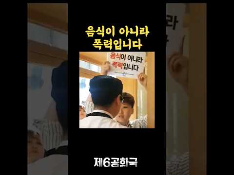 비건단체 망한 근황