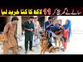 Bhootna,Shoki, Bilo Cheena & Sanam Mahi New Funny Video By Rachnavi Tv2