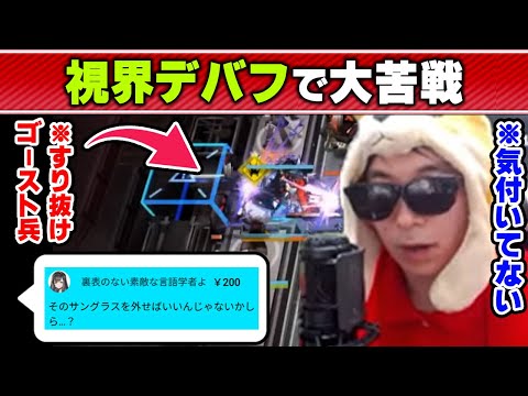 アークナイツ：15-15攻略と弱点を突く戦術解説【2025年9月】 サムネイル