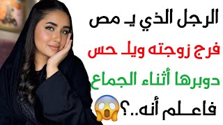 معلومات ثقافية مفيدة جداً || اسئلة ثقافية ممتعة || معلومات رائعة قد تعرفها لأول مرة || سؤال وجواب
