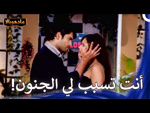 حركات آركي الشجاعة من أجل الحب | مادهوبالا