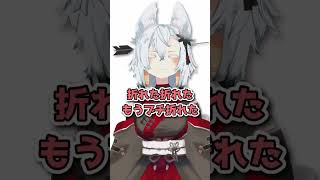 【悲報】個人勢Vtuberさん、とうとう本音で心が折れる。 #vtuber　#個人Vtuber　#shorts  #バーチャルYoutube