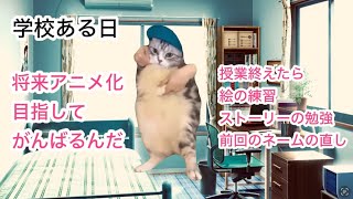 小学館の漫画編集者との地獄みたいな日常(の一部) #猫ミーム