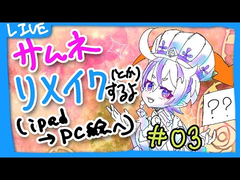 thumbnail_n69HIyhC3h4