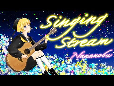 【#歌枠 #karaoke】おはよう！朝活というもの【#ななのぶ】#shorts  #縱型配信 #vtuber #朝活  #雜談