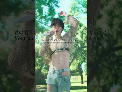 【この世界で誰より大好きな君と】「池袋サンシャイン」WHITE JAM　#WHITEJAM #SHIROSE #池袋サンシャイン
