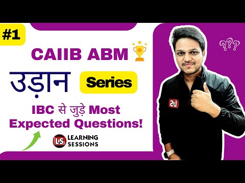 CAIIB ABM Ques Series | IBC Important Questions for Nov 2025 Exam #1
