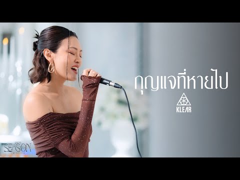 กุญแจที่หายไป - แพท KLEAR「#genieSeason Medley Valentine」