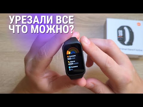 Обзор Xiaomi Smart Band 9 Active - умные часы СЯОМИ скоро будут бесплатными?