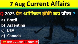 7 August Current Affairs 2025 Daily Current Affairs Current Affair Today Current Affair Classes 2025