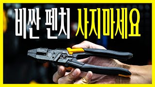 이거..대박나겠는데요? 6천원짜리 플라이어가 이런성능을 내는건 유튜브하고 처음봅니다 ㅎㄷㄷ 다건너뛰고 실험영상만 보세요