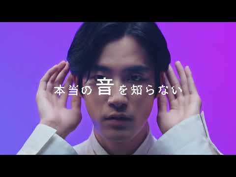 Denon PerLシリーズ 「新次元の音体験」15秒 ver. | Denon公式