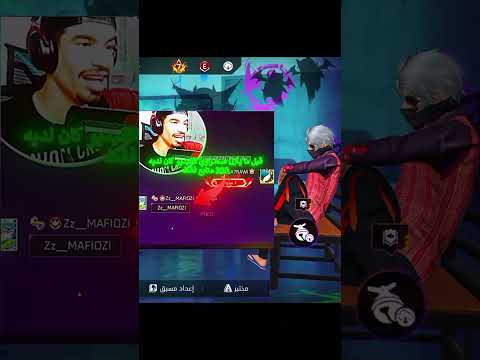 #freefire #freefire #فري_فاير