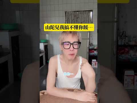 歡迎你們把怨氣都留在這篇！