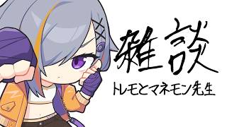 【SF6】雑談【初心者】