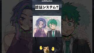 next... #アニメ #ヒロアカ