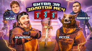 КТО БЫСТРЕЕ ОТКРОЕТ 100 МИФИЧЕСКИХ ДНК В МЕТРО РОЯЛЬ 😱 БИТВА ЮТУБЕРОВ в Metro Royale Pubg Mobile