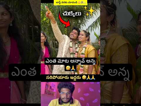 చూస్తే షాక్🙏🤣#trending #shortsfeed #reaction #funny #comedy #entertainment #shorts #viral #fun