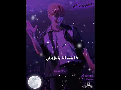 شكرا الكم#بفضلكم دخلت#١٠٠مشترك#سونغمين ستراي كيدز#جيسو بلاك بينك#وبس باي احبكم💋