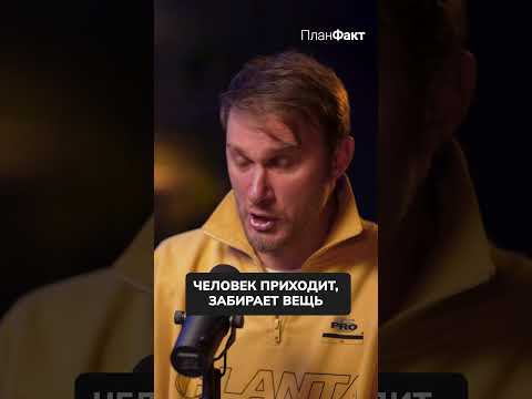 Как 1 клиент ОБМАНУЛ нас на ПОЛМИЛЛИОНА рублей? #клиент #обман #мошенничество