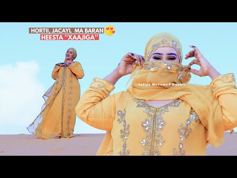 Safiyo Mohamed Dahir | DIGTOORKI CAASHAQA | New Somali Music | Official Video 2025