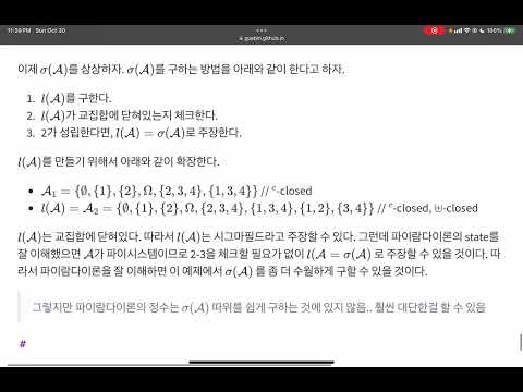 통계세미나(측도론/확률론) 2024-06wk-1 (7/9)