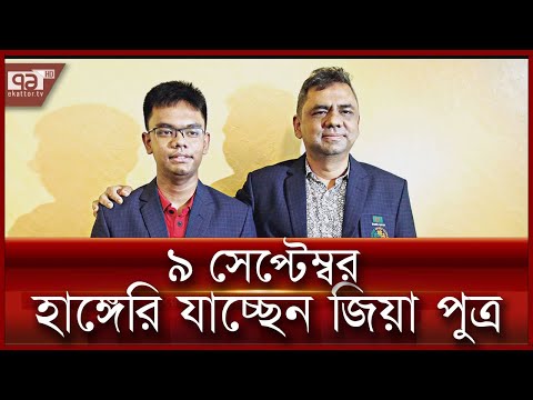 গ্রান্ডমাস্টার হবার স্বপ্নই তাড়িয়ে বেড়ায় দাবাড়ু তাহসিনকে | News | Ekattor TV