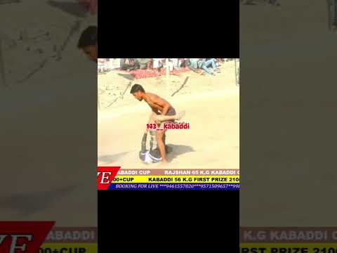 New kabaddi short video #kabaddi #short #viralvideo