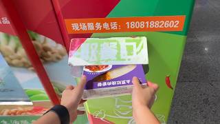 China Vending Machines