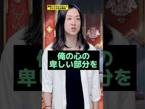 【タイトルリクエスト企画】雑魚スキルじゃなくてやさぐれる召喚者