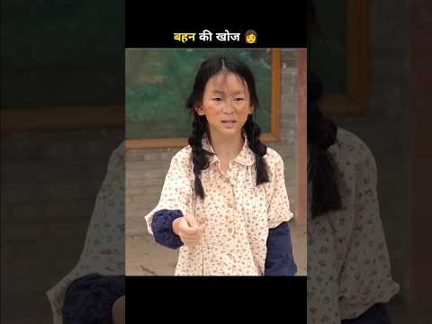CEO found his lost sister on the road after 25 years