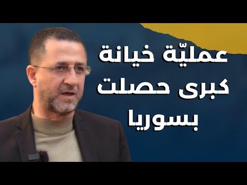 أسرار ليلة الأسد الأخيرة.. حسين مرتضى من موقع اللقاءات السرية: اجتماعات نصرالله مع المعارضة السورية