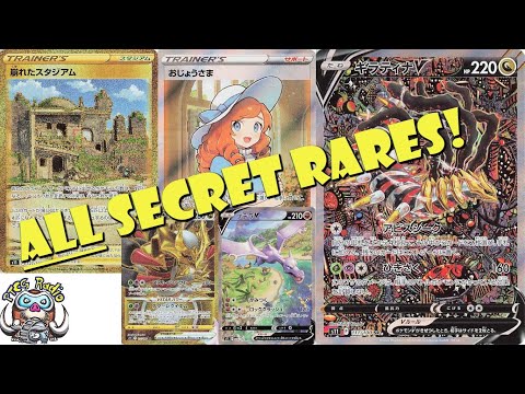 Pokemon TCG News