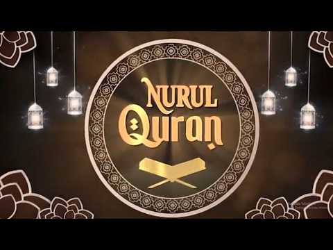 LIVE II NURUL QURAN || MAULANA FOYEZ AHMED ||