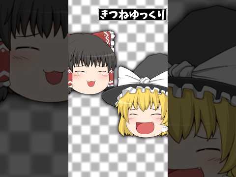 【拡散希望！！】今こそみんなの力を合わせるときです！！＃きつねゆっくり＃ゆっくり実況＃ゆっくり茶番劇＃ゆっくり