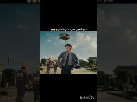 نوعين من هوبي 😭✨#bts