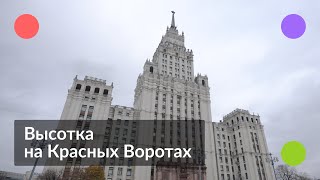 видео